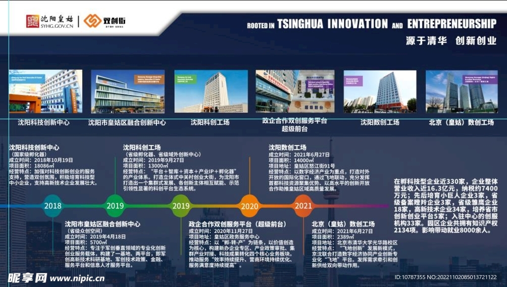 香港正版资料大全免费,数据导向方案设计_安卓19.839