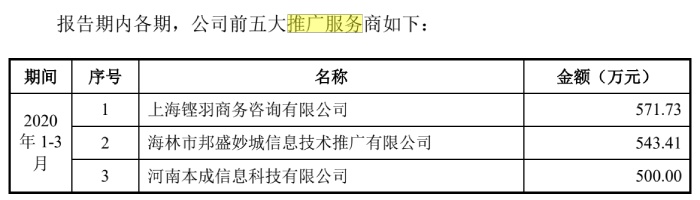 澳门一码一肖100准吗,实证数据解析说明_W79.432