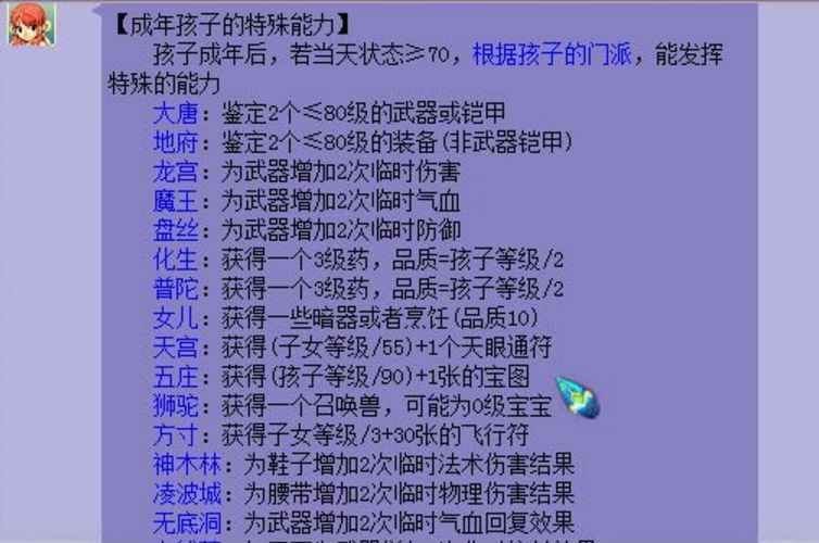 2024新澳门正版免费资料生肖卡,系统化评估说明_扩展版27.912