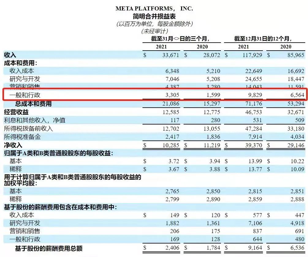 新澳门天天开奖结果,正确解答落实_影像版93.837