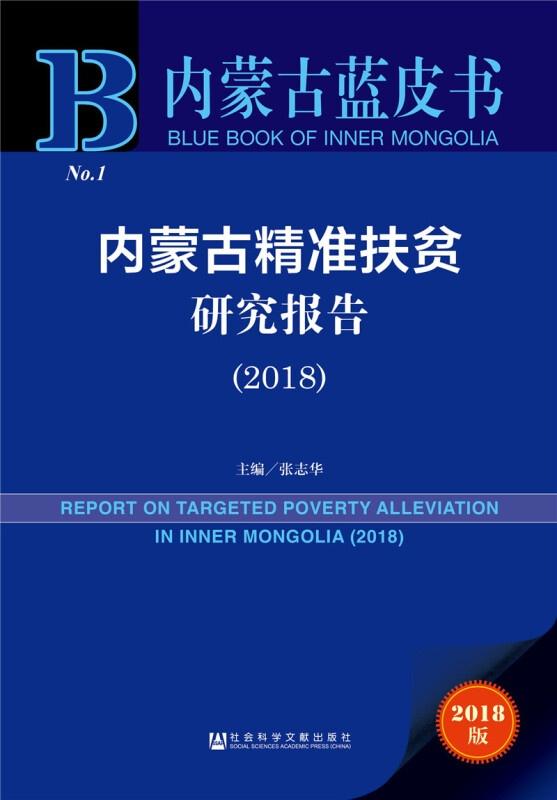 新澳门精准资料大全管家婆料,国产化作答解释落实_黄金版3.236