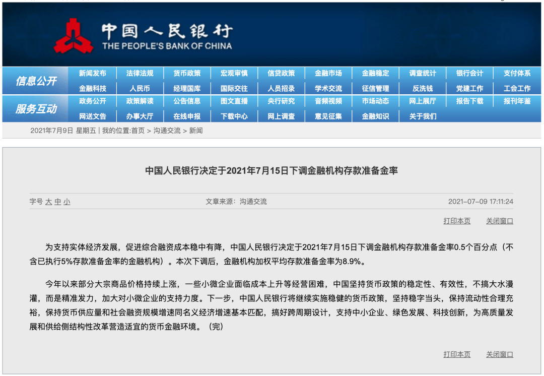 香港477777777开奖结果,准确资料解释落实_娱乐版305.210