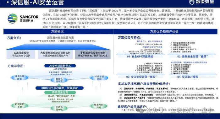 新澳2024最新资料24码,深入数据策略设计_8DM43.762