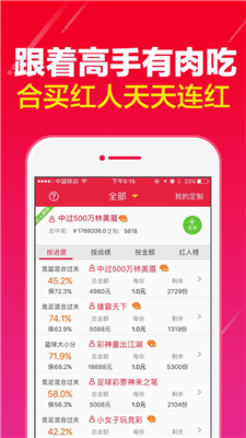 澳门天天好彩正版资料,广泛方法解析说明_eShop86.848