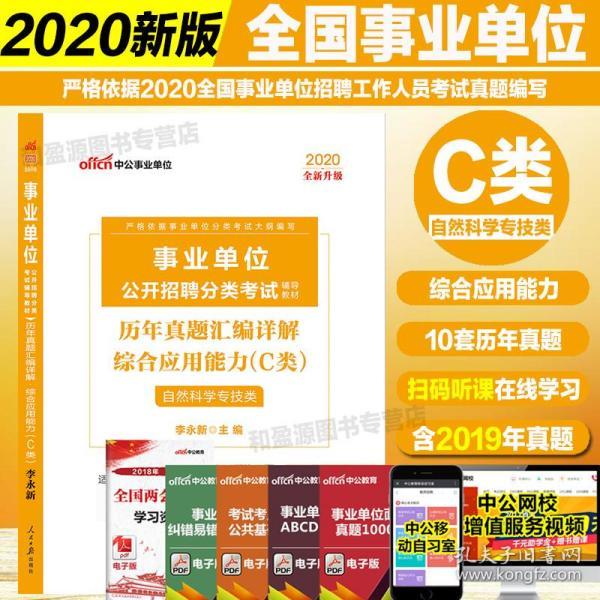 2024新奥正版资料大全免费提供,综合研究解释定义_储蓄版48.682