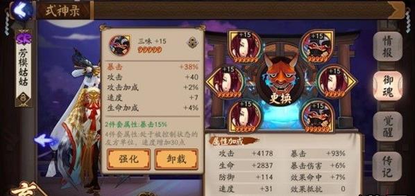 澳门三肖三码三期凤凰网诸葛亮,数据分析说明_手游版2.686