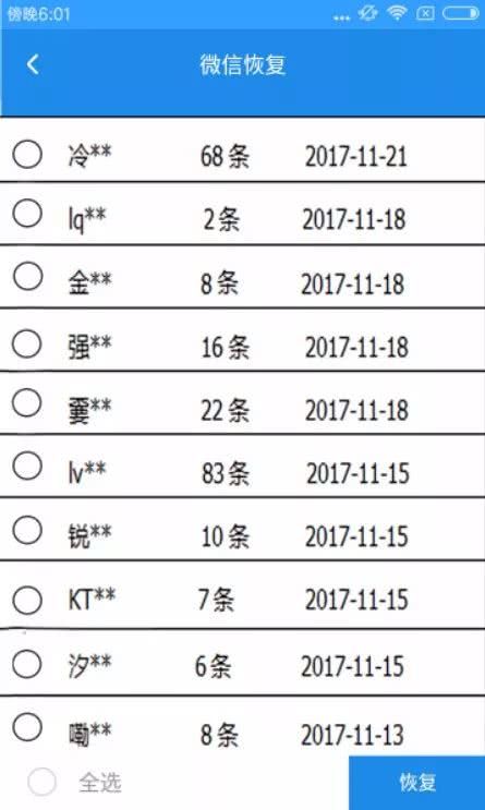 老澳门开奖结果2024开奖记录表,高速方案规划响应_Q79.596