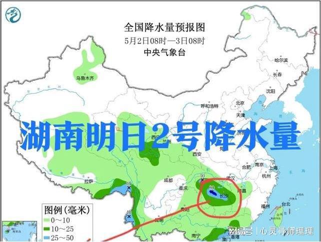 潞城镇最新天气预报信息速递