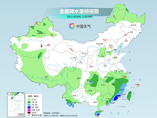 2024年12月13日 第17页