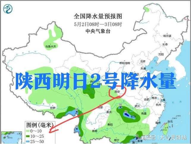 太丰村最新天气预报通知