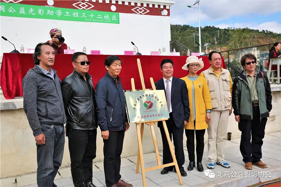 香格里拉县教育局新任领导推动教育改革与发展新篇章