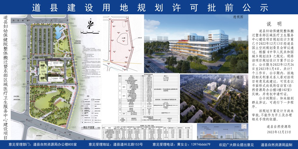 太谷县数据和政务服务局最新发展规划深度探讨