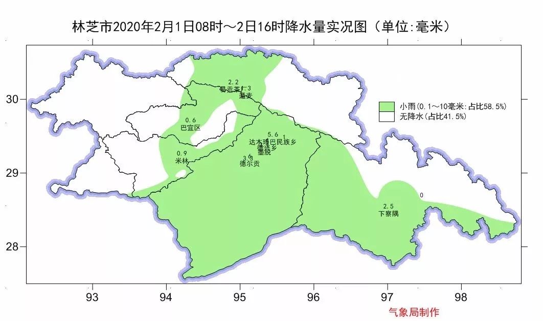 2024年12月13日 第4页