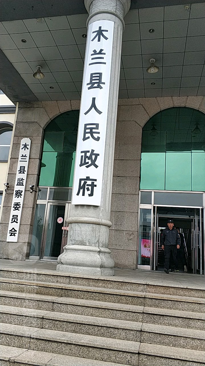 木兰县民政局最新项目推动社区发展，提升民生福祉服务