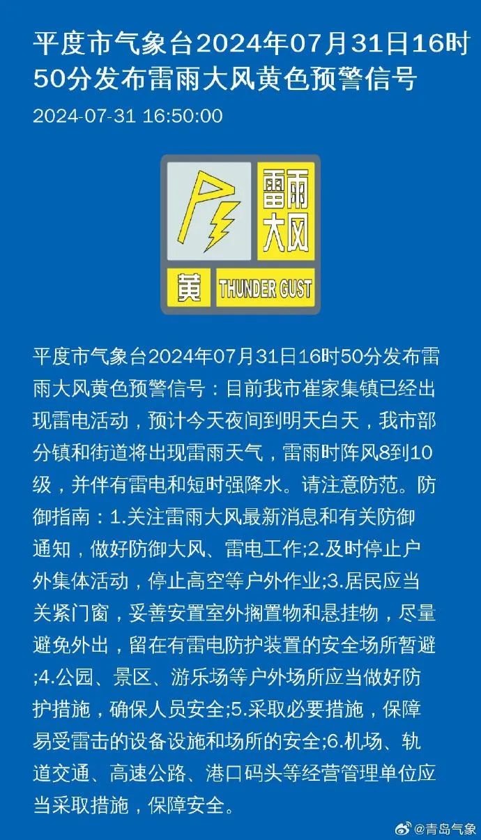 平利县财政局最新招聘公告详解