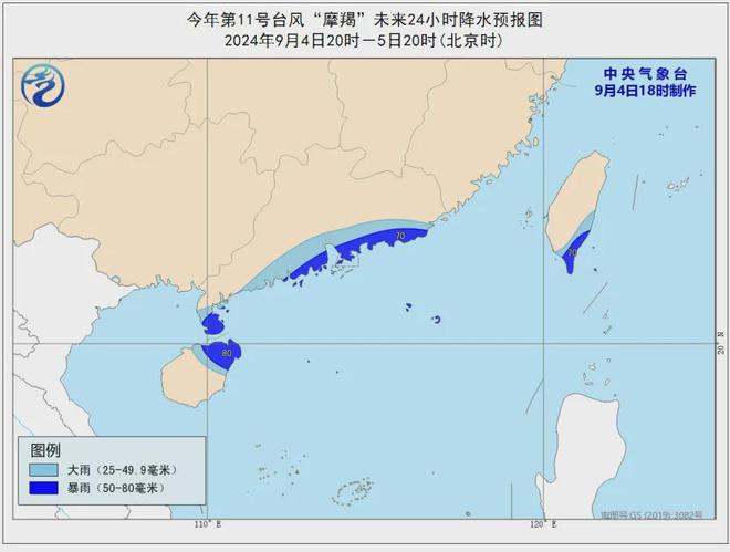 席滩村民委员会天气预报更新通知