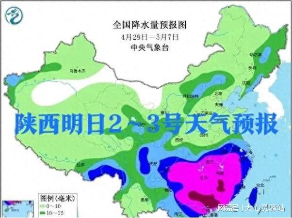 三和集镇最新天气状况预测报告