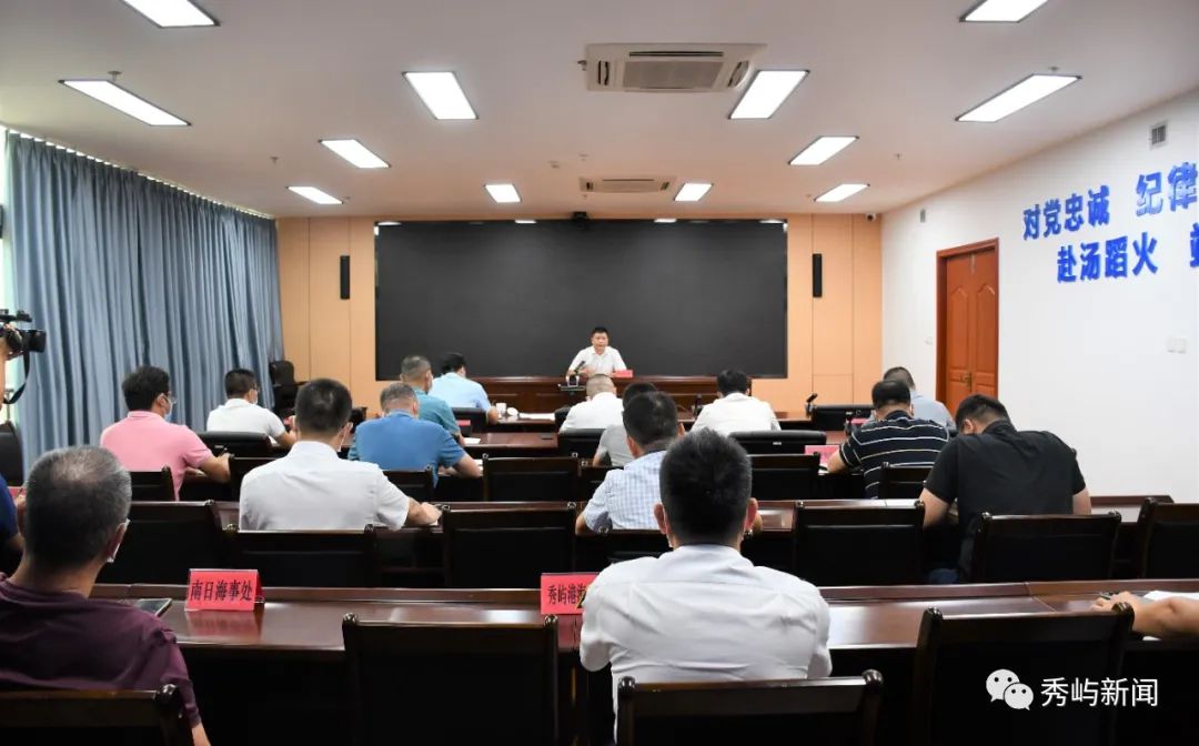 秀屿区应急管理局发展规划概览