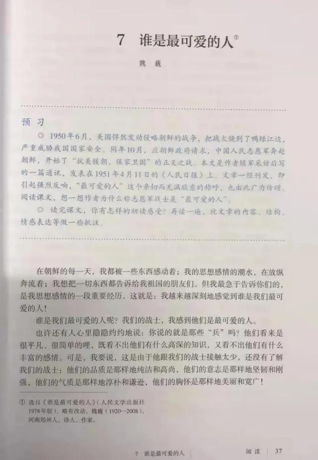 安宁区初中最新新闻简报