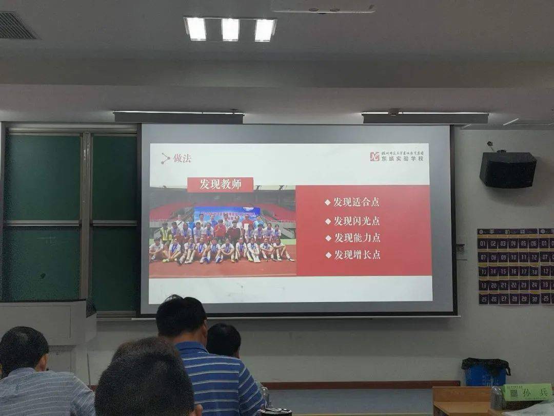 开化县小学领导概览，最新领导团队介绍