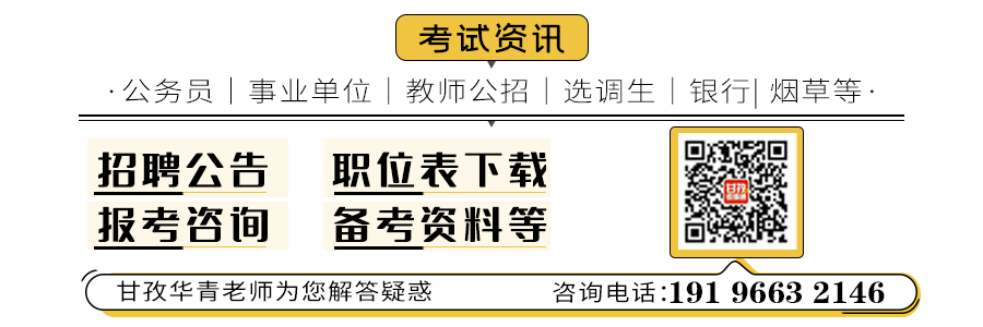 丹巴县审计局最新招聘启事