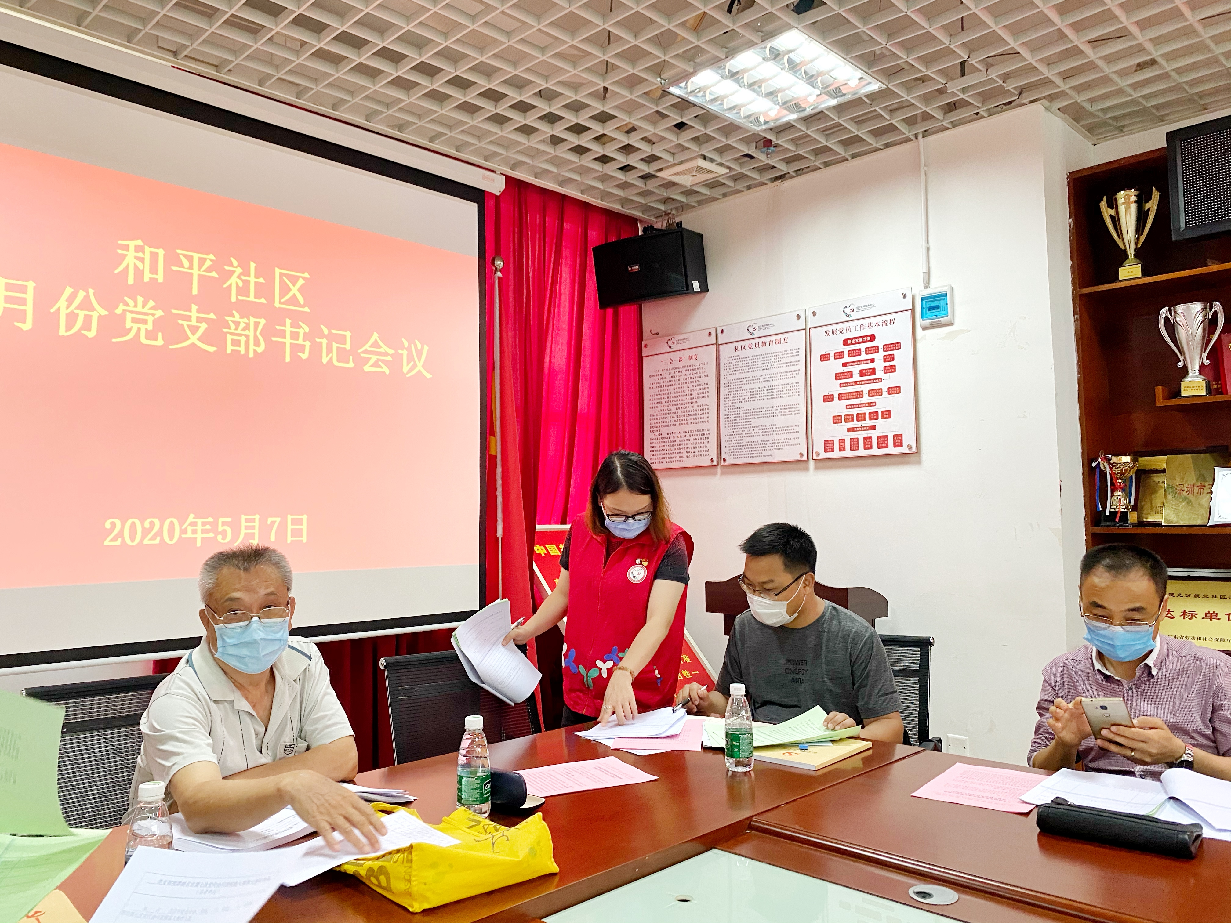 雍平社区居委会天气预报更新通知