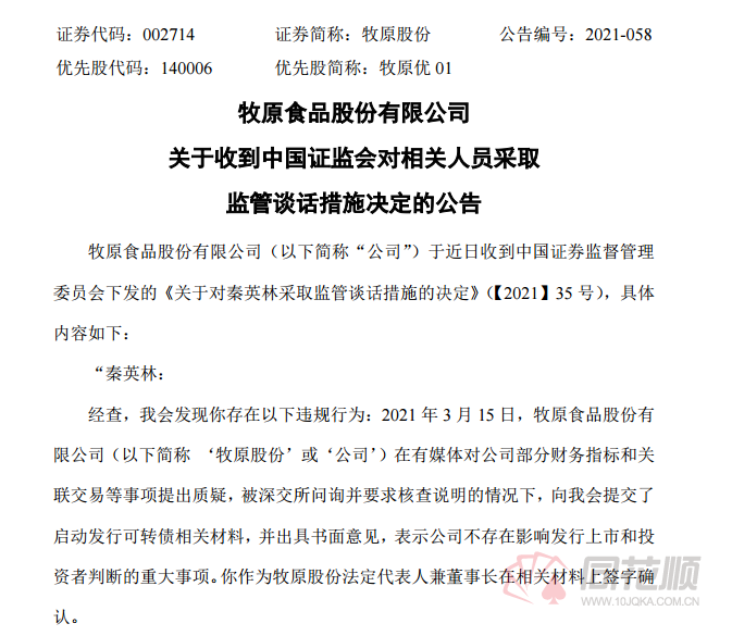 下花园区市场监督管理局人事任命揭晓，开启市场监管事业新篇章