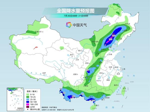 2024年12月16日 第22页