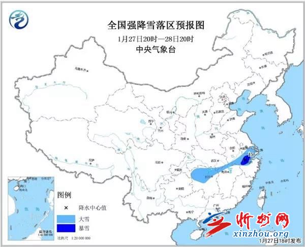 塔什堡村委会天气预报更新通知