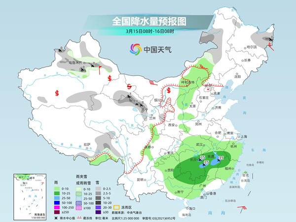 红升乡天气预报更新通知