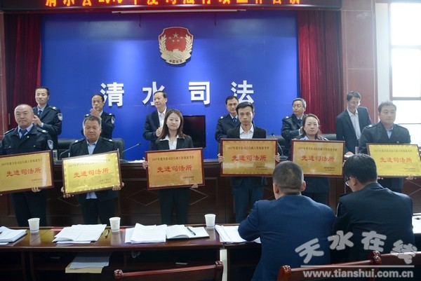 清水县司法局启动新项目推动司法服务升级，法治社会建设再提速