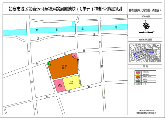 如皋市初中发展规划概览，最新蓝图揭晓