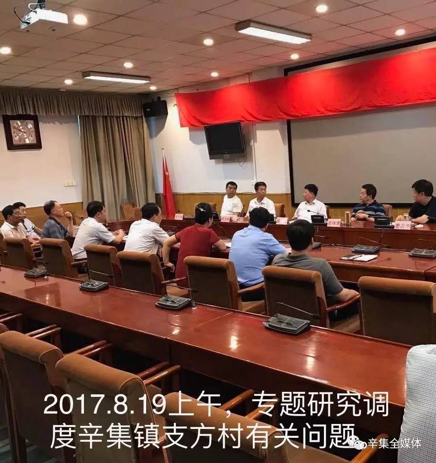 辛集市财政局最新项目概览，财政动态与项目进展报告