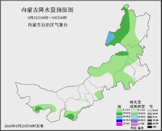 菁芜洲镇天气预报更新