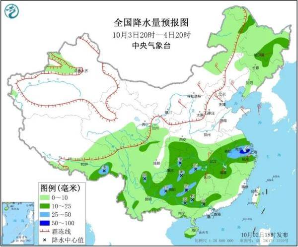 蔡集镇天气预报更新通知