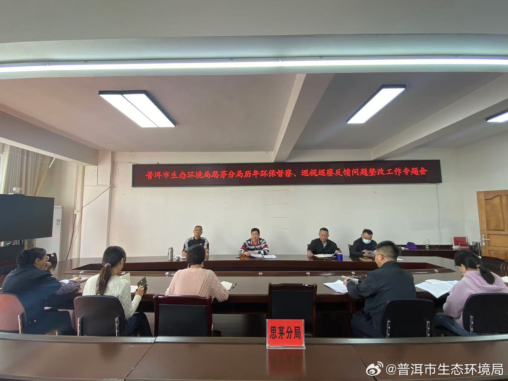 思茅区司法局最新发展规划，构建法治社会新篇章启航之路