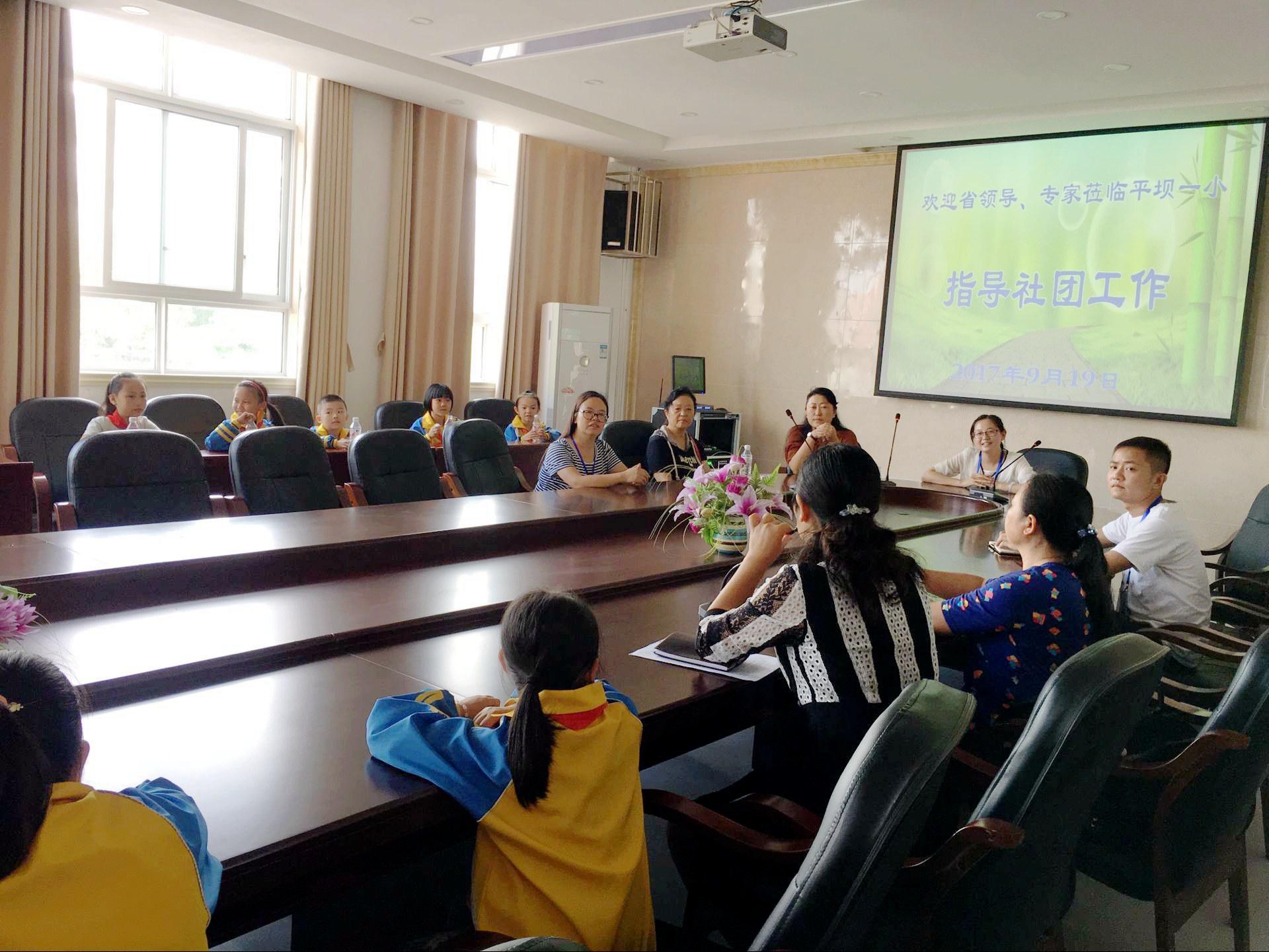 平坝县小学最新动态报道