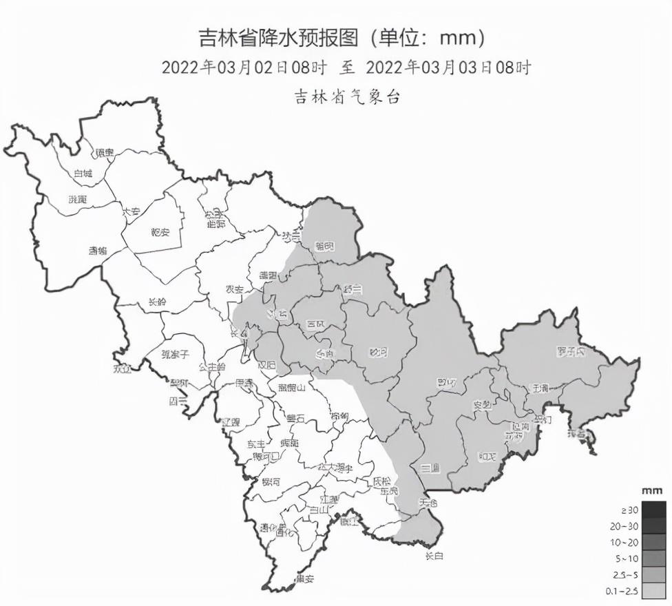 白山村天气预报更新通知