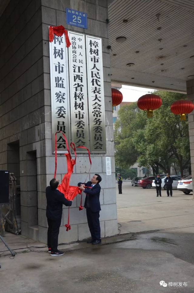 樟树市教育局人事任命重塑教育格局，引领未来教育发展方向