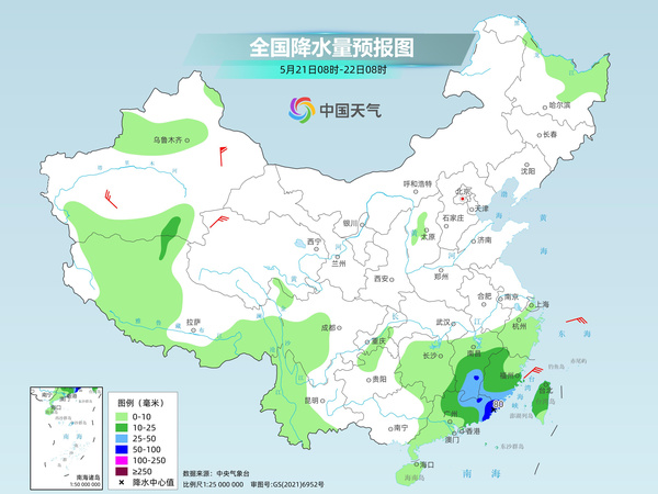 曲日下玛村今日天气预报