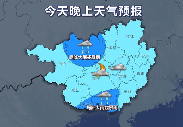 两水镇天气预报与气象深度分析