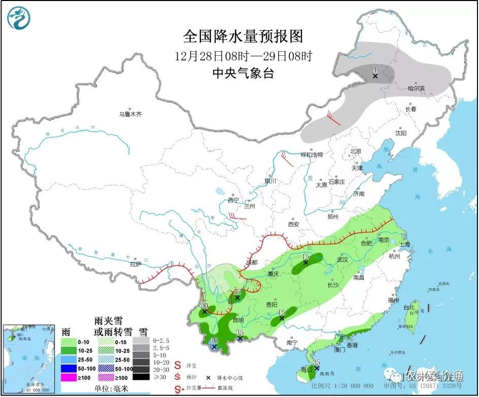 巴学村天气预报更新通知