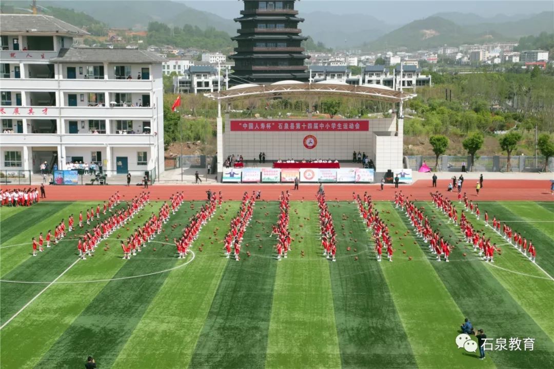 石泉县小学引领教育改革，塑造未来之星新项目启动