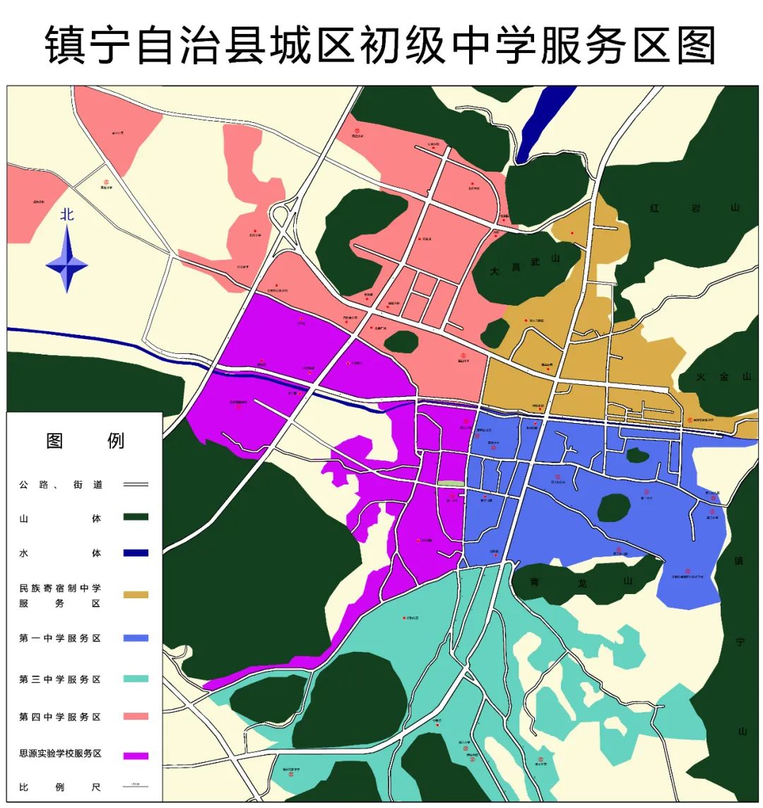 镇宁布依族苗族自治县教育局最新发展规划概览