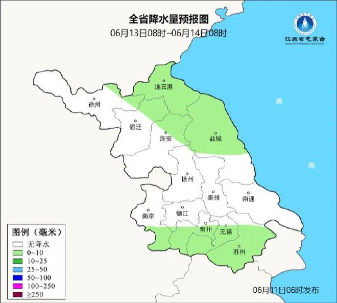 曹范镇天气预报更新通知