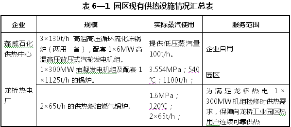 涪陵区统计局发展规划，迈向数据驱动的未来之路