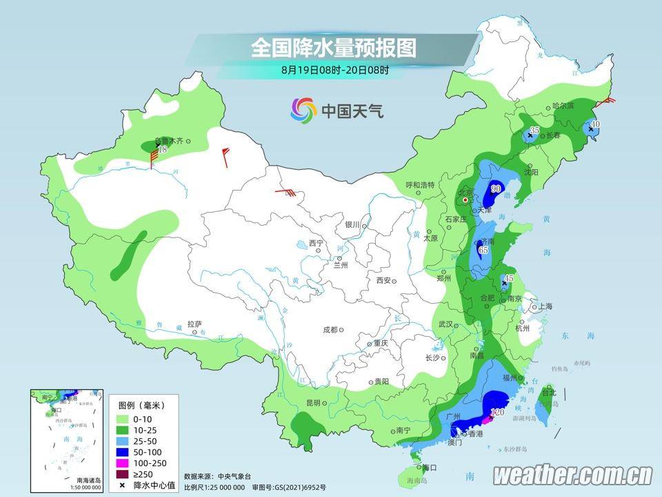 牛心台街道天气预报更新通知