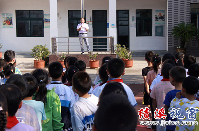 绩溪县小学最新动态报道