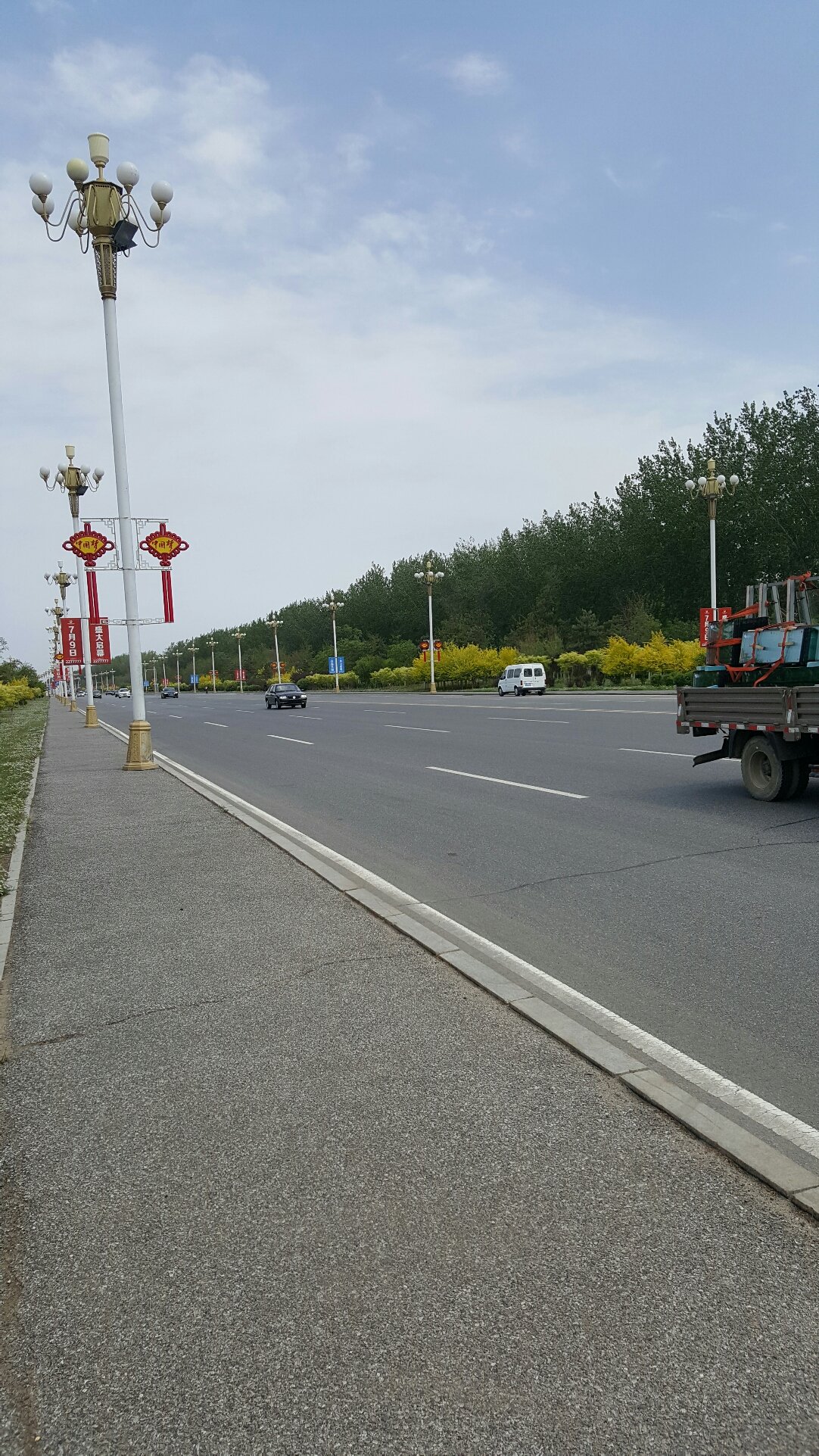 古城子街道天气预报与生活指南