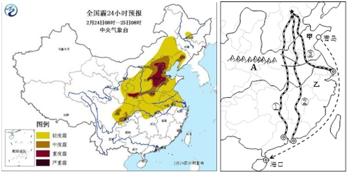 六二村委会天气预报更新通知